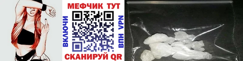 Купить закладку КОКАИН  СК  ГАШИШ  Амфетамин  МЕФ  Куртамыш