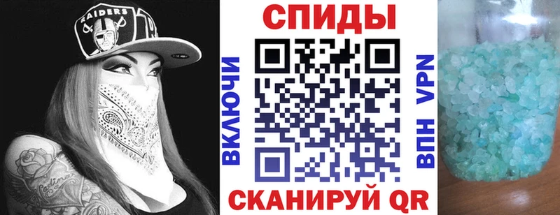 Купить  Куртамыш  АМФ 97% 