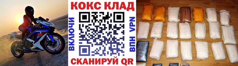 Cocaine 97%  Купить где  Куртамыш 