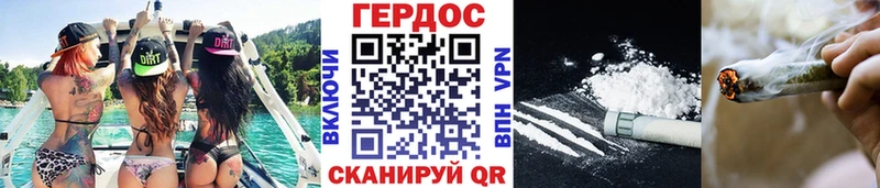 ГЕРОИН афганец  Купить  Куртамыш 