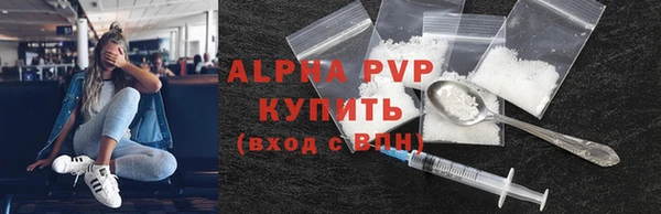 таблы Бугульма