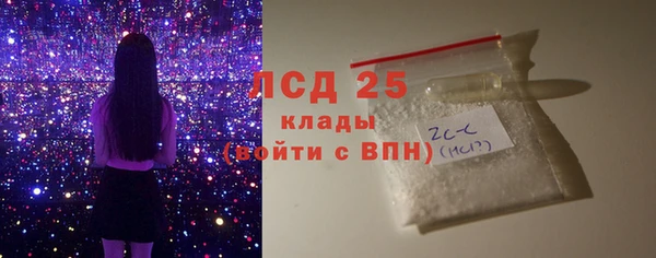 COCAINE Бородино