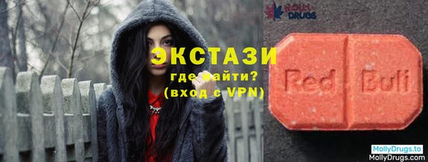 MDMA Premium VHQ Бронницы