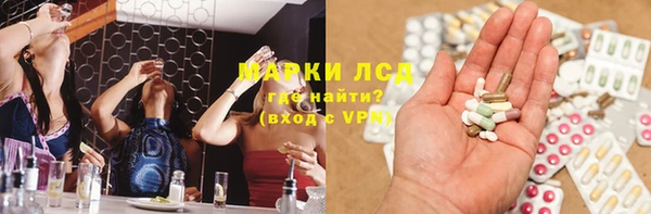 COCAINE Бородино