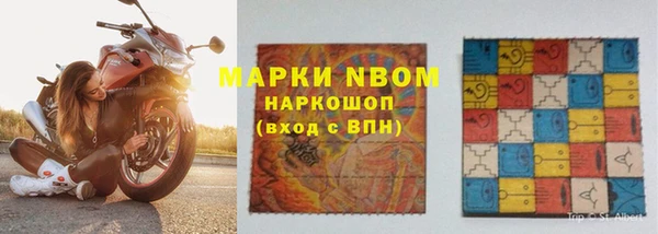 таблы Бугульма