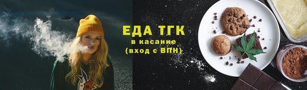 таблы Бугульма