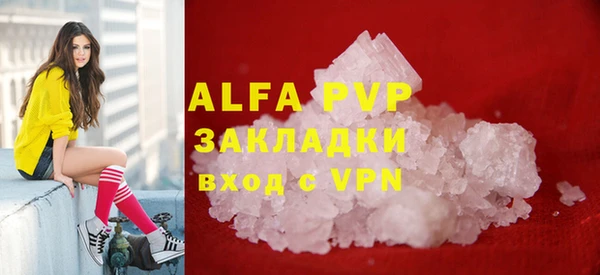 COCAINE Бородино