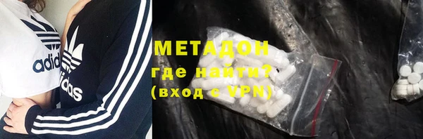 MDMA Premium VHQ Бронницы