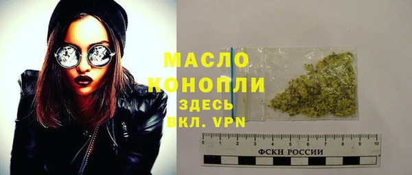 MDMA Premium VHQ Бронницы