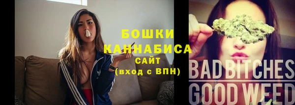 MDMA Premium VHQ Бронницы