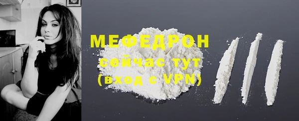MDMA Premium VHQ Бронницы