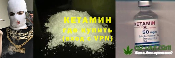 COCAINE Бородино