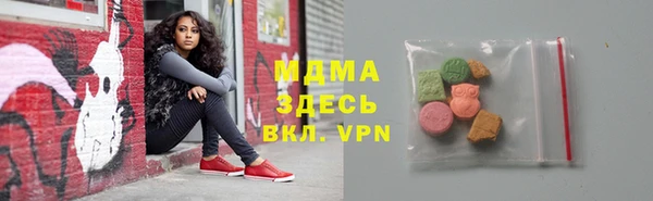 таблы Бугульма
