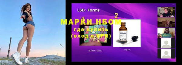 COCAINE Бородино