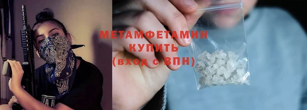 MDMA Premium VHQ Бронницы