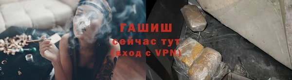COCAINE Бородино