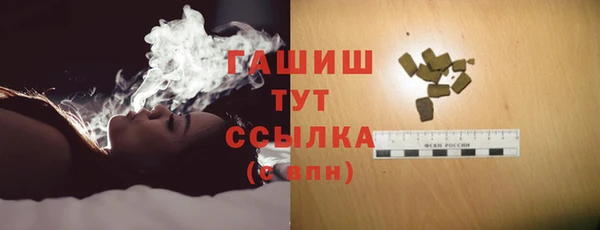 таблы Бугульма