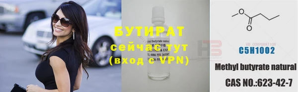 COCAINE Бородино