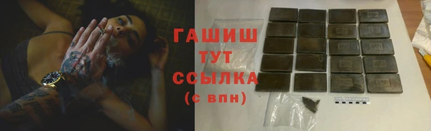 MDMA Premium VHQ Бронницы