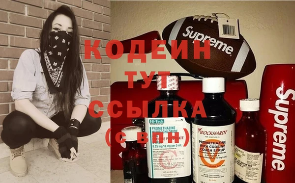 MDMA Premium VHQ Бронницы