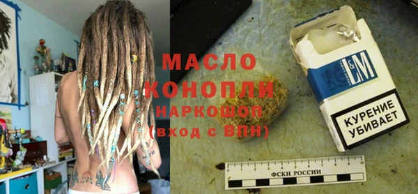 MDMA Premium VHQ Бронницы