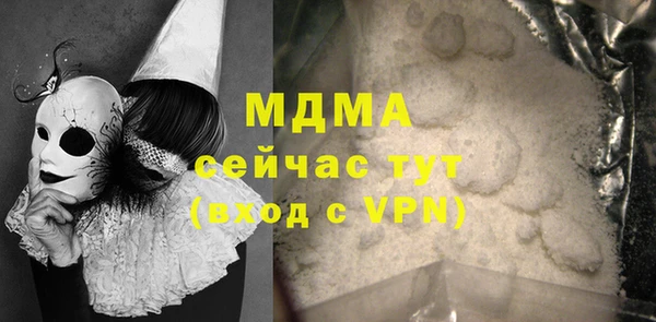 MDMA Premium VHQ Бронницы