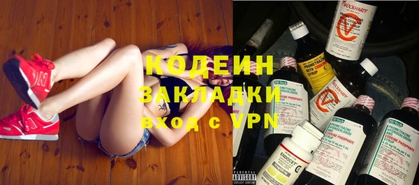 MDMA Premium VHQ Бронницы