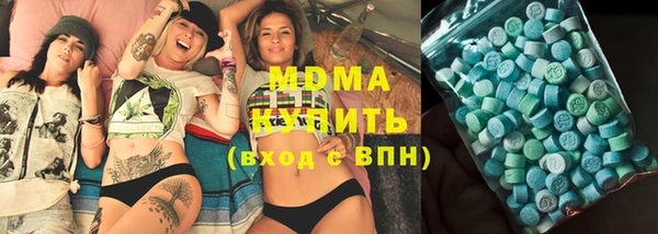 таблы Бугульма