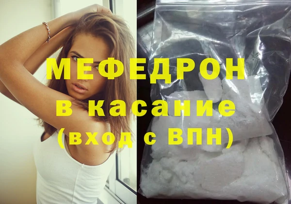 MDMA Premium VHQ Бронницы