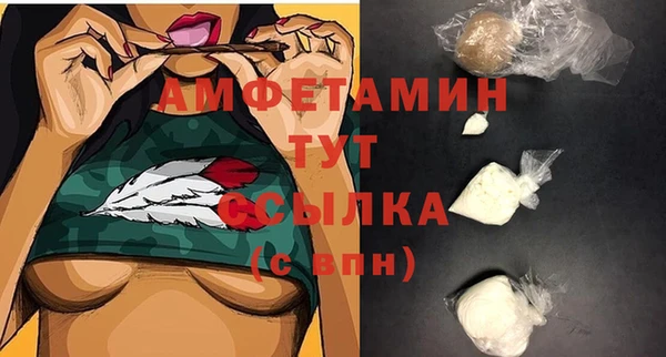таблы Бугульма