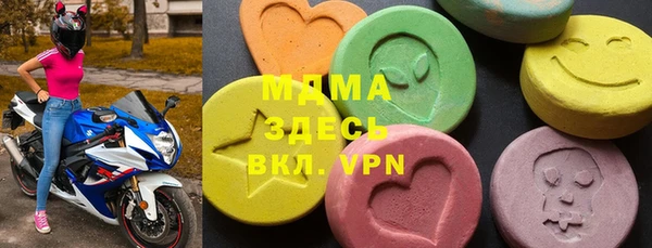 таблы Бугульма