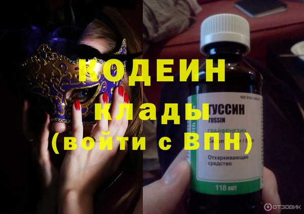 MDMA Premium VHQ Бронницы