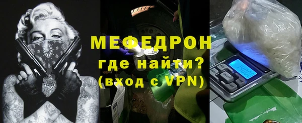 MDMA Premium VHQ Бронницы
