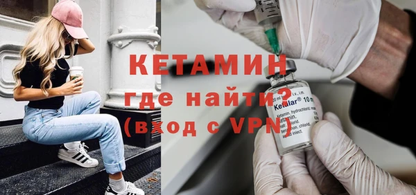MDMA Premium VHQ Бронницы