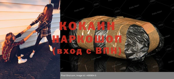 MDMA Premium VHQ Бронницы