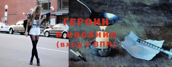 COCAINE Бородино