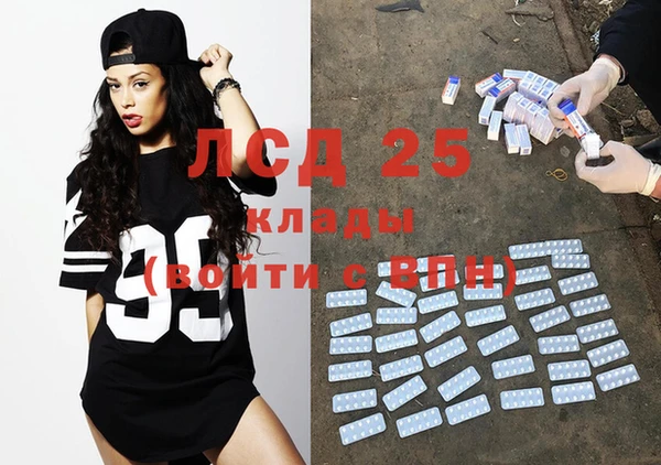 MDMA Premium VHQ Бронницы