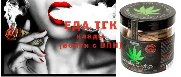 COCAINE Бородино