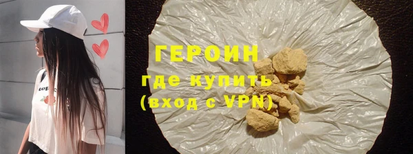 COCAINE Бородино