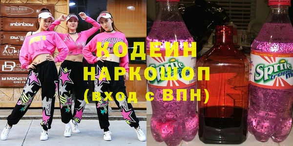 COCAINE Бородино