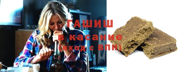 COCAINE Бородино