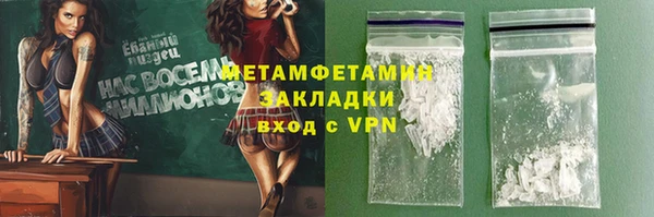 таблы Бугульма