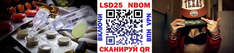 Лсд 25 экстази кислота  Купить где  Куртамыш 
