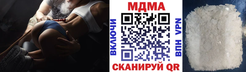 МДМА Molly  Купить  Куртамыш 