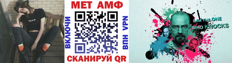 Купить где  Куртамыш  Метамфетамин кристалл 