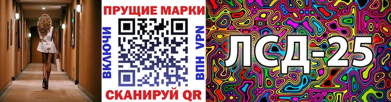 Марки N-bome 1,8мг  Купить где  Куртамыш 