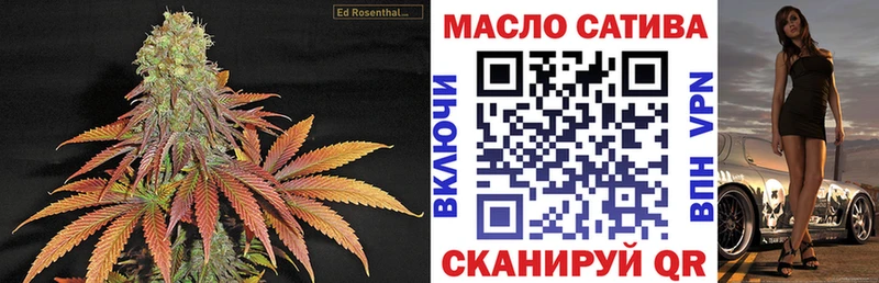 ТГК вейп  Купить где  Куртамыш 
