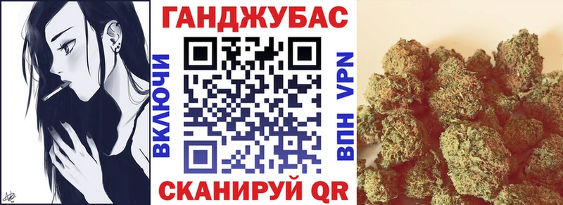 Купить где  Куртамыш  Конопля VHQ 